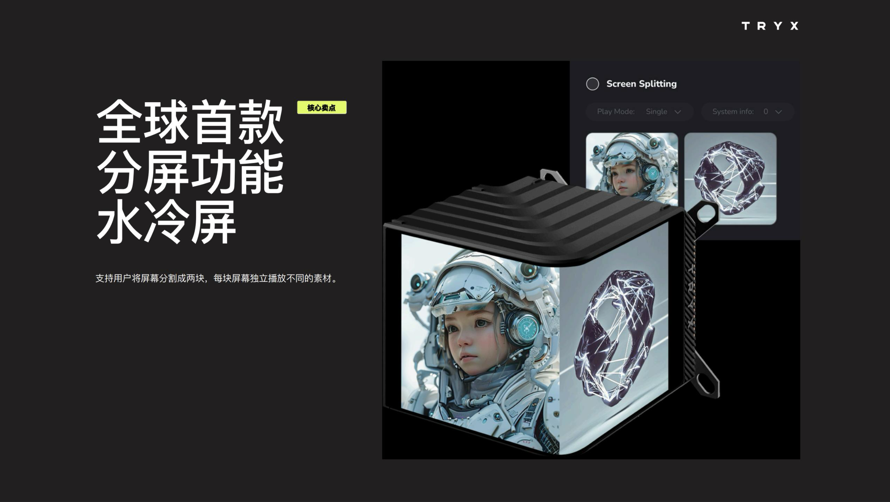 电视游戏的萤幕截图描述已自动生成